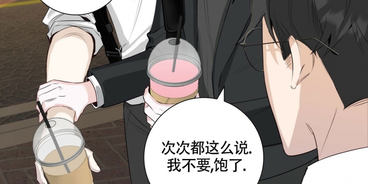 专注的英语单词怎么写漫画,第3话1图