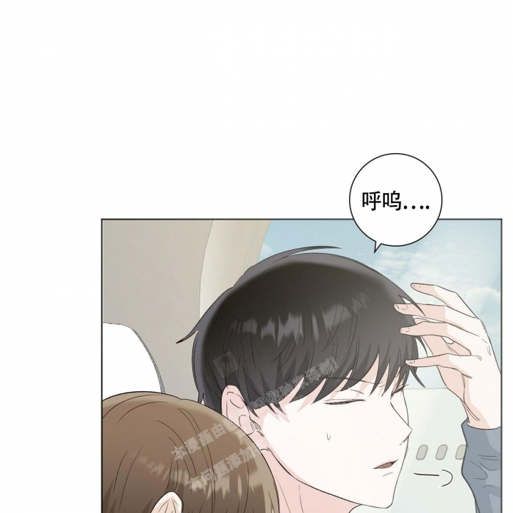 专注的英语单词怎么写漫画,第5话1图