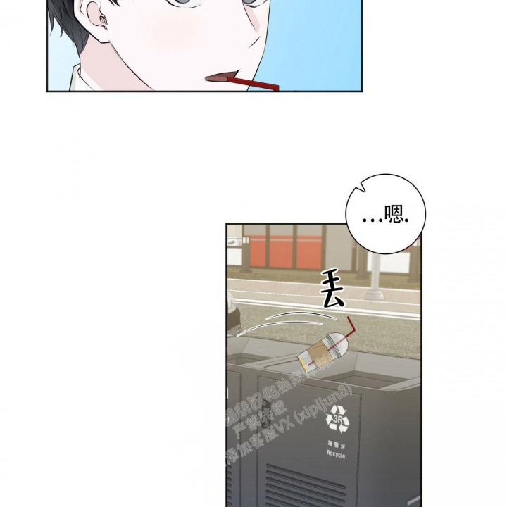 专注的英语单词怎么写漫画,第10话2图