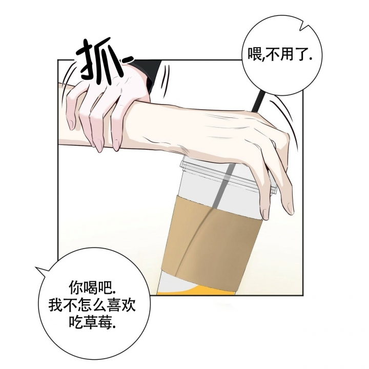 专注的英语单词怎么写漫画,第3话1图
