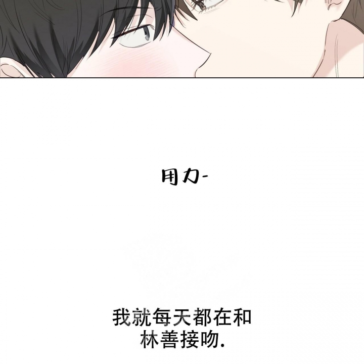 专注的英语单词怎么写漫画,第17话1图