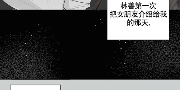 专注的男人漫画,第9话1图