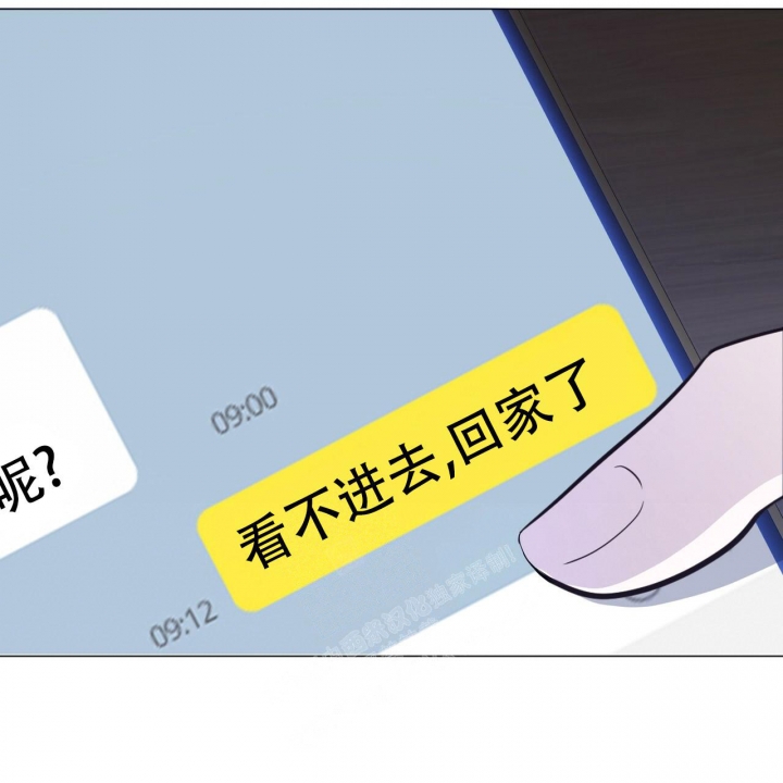 专注的英文形容词漫画,第11话2图