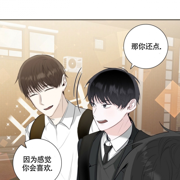 专注的英语单词怎么写漫画,第3话2图