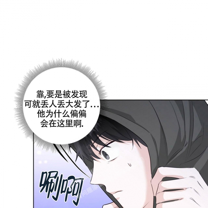 专注的英文形容词漫画,第4话1图