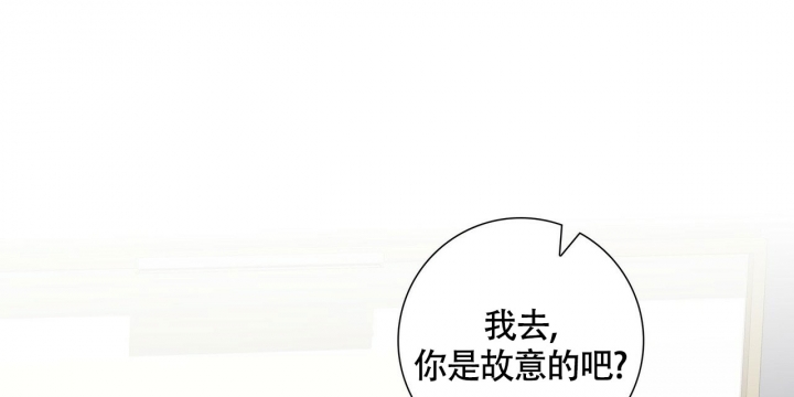 专注的英语单词怎么写漫画,第2话2图