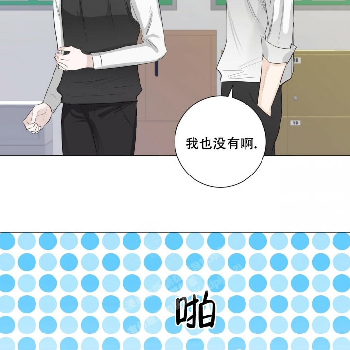 专注的英语单词怎么写漫画,第16话1图