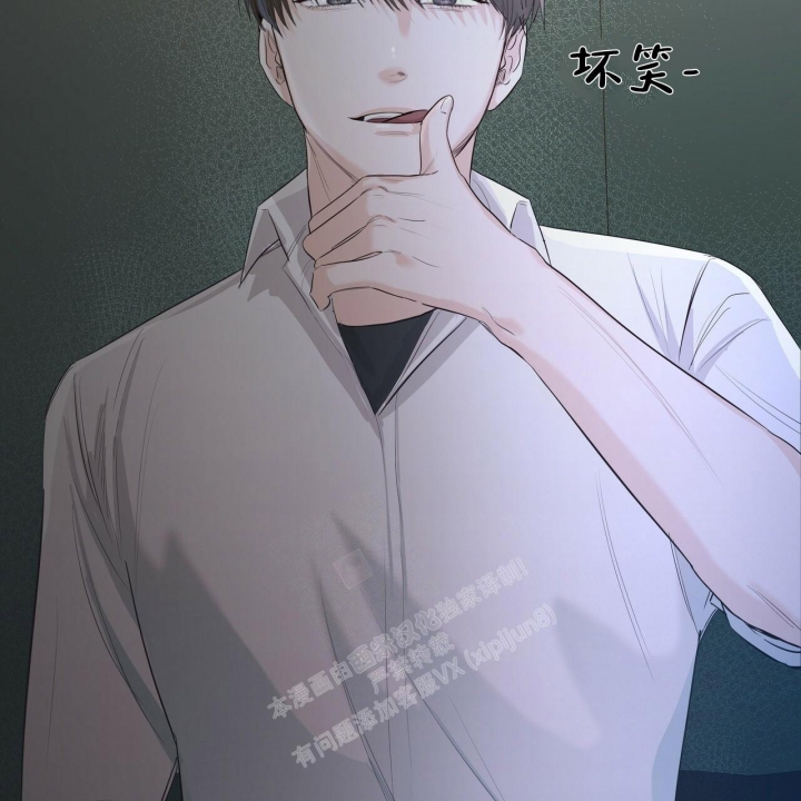 专注的英语单词怎么写漫画,第13话1图