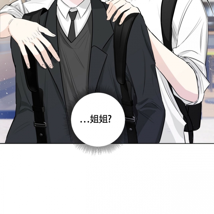 专注的英语单词怎么写漫画,第2话2图