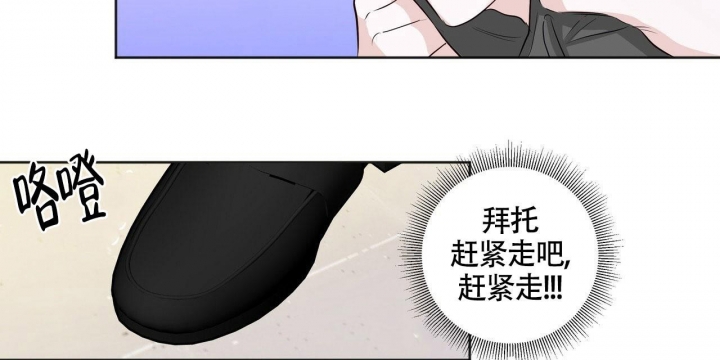 专注的英文形容词漫画,第4话2图