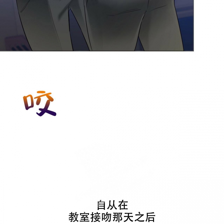 专注的英语单词怎么写漫画,第17话1图
