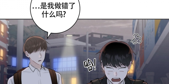 专注的英语单词怎么写漫画,第2话1图