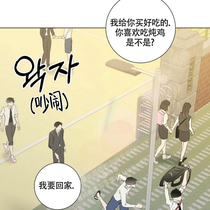 专注的议论文漫画,第10话2图