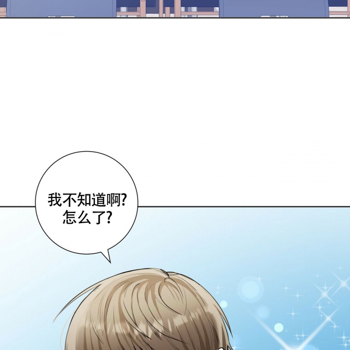 专注的英语单词怎么写漫画,第2话2图