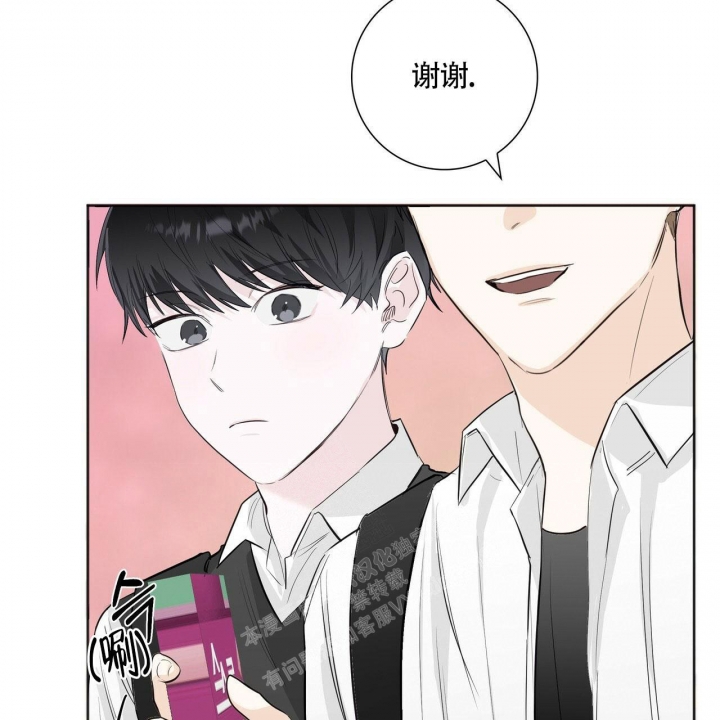 专注的英语单词怎么写漫画,第9话2图