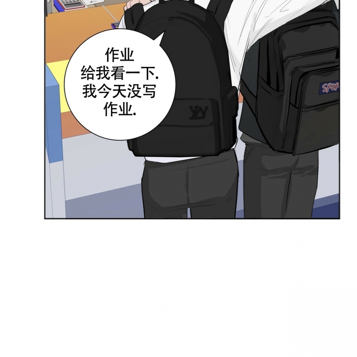 专注的英语单词怎么写漫画,第2话1图