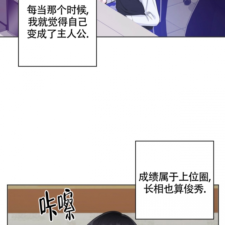 专注的英语单词怎么写漫画,第1话1图