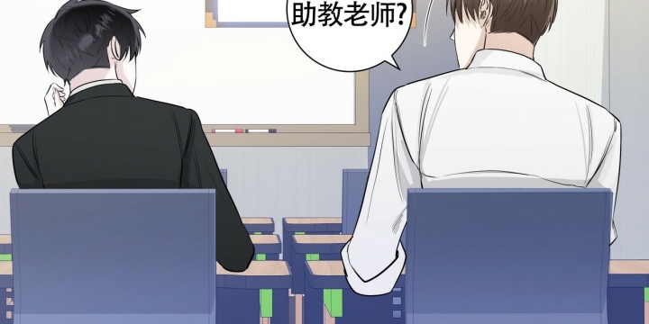 专注的英语单词怎么写漫画,第2话1图