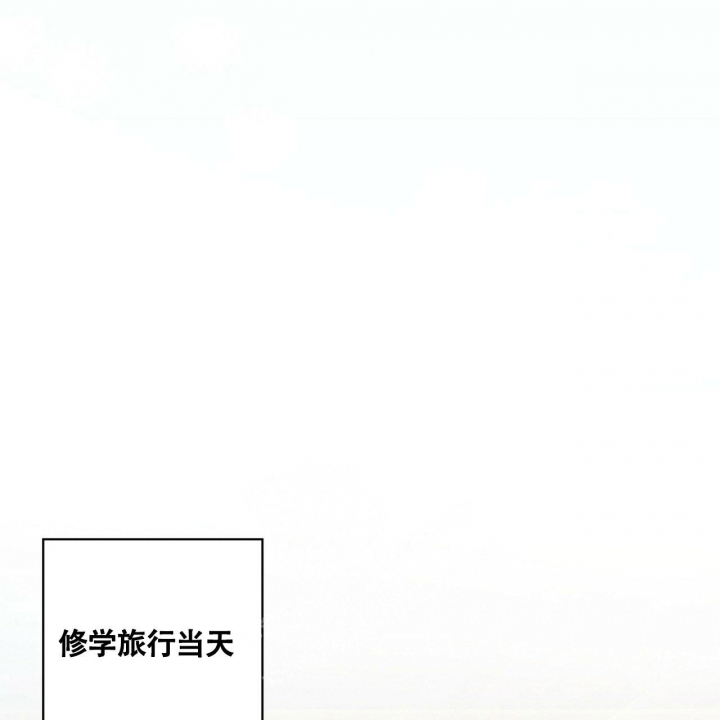 专注的英语单词怎么写漫画,第4话1图