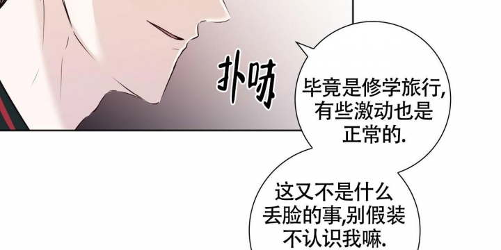 专注的事例素材漫画,第4话2图