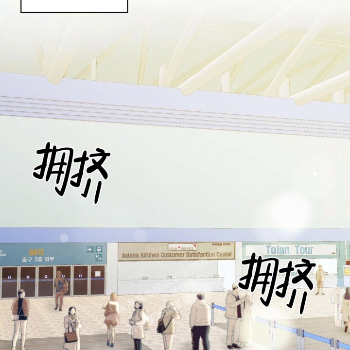 专注的英语单词怎么写漫画,第4话2图