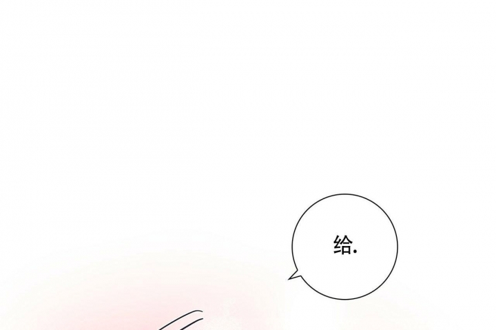 专注的英语单词怎么写漫画,第9话1图