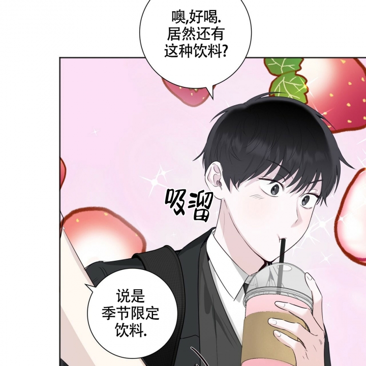 专注的英语单词怎么写漫画,第3话1图