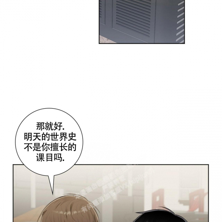 专注的英语单词怎么写漫画,第10话1图