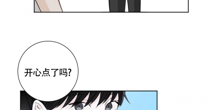 专注的英语单词怎么写漫画,第10话1图