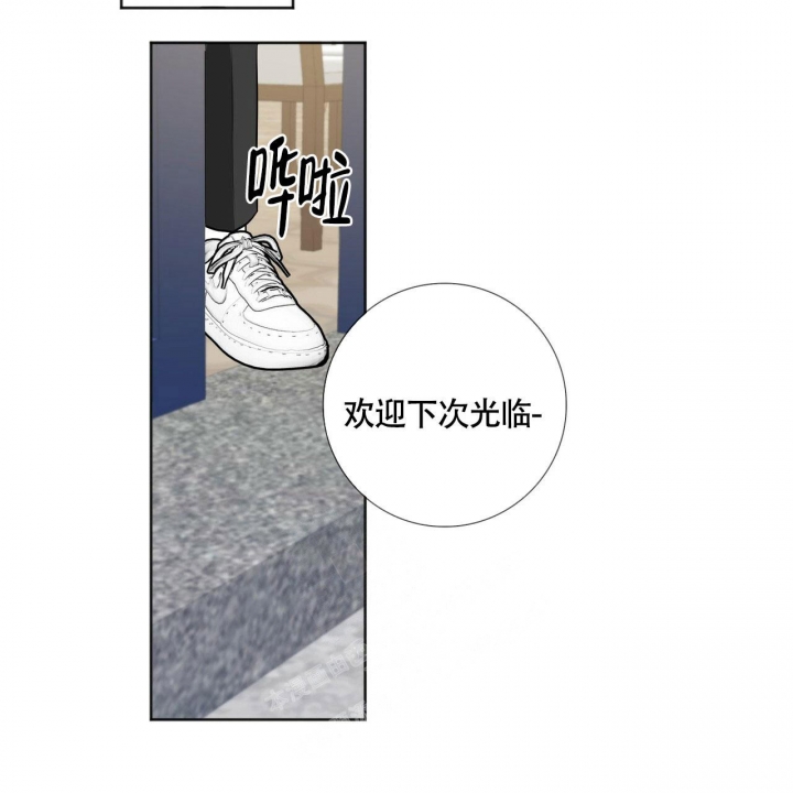 专注的英语单词怎么写漫画,第10话1图