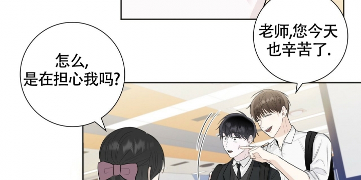 专注的英语单词怎么写漫画,第2话1图