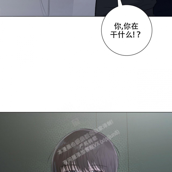 专注的英语单词怎么写漫画,第13话2图