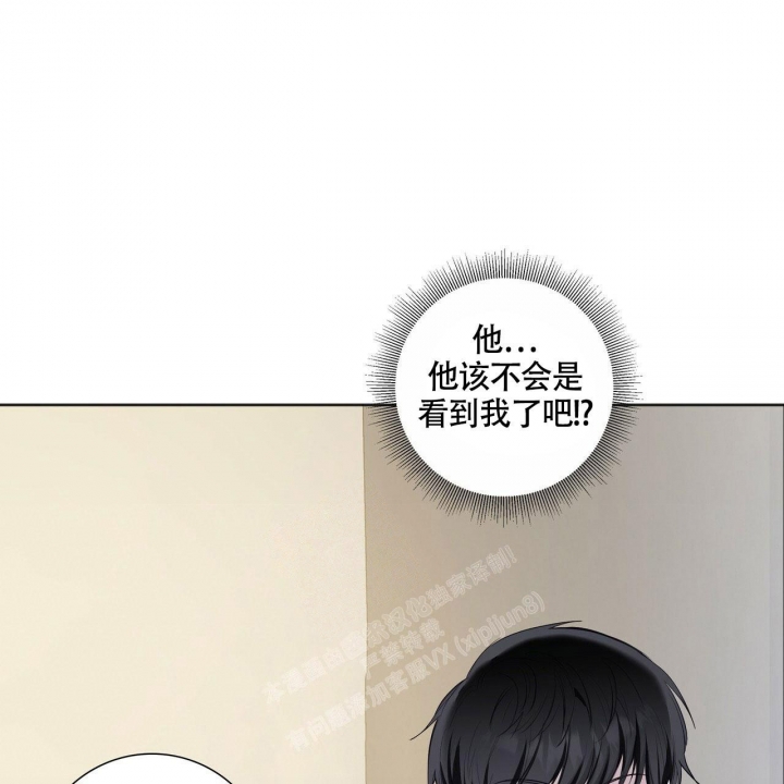 专注的英文形容词漫画,第4话2图