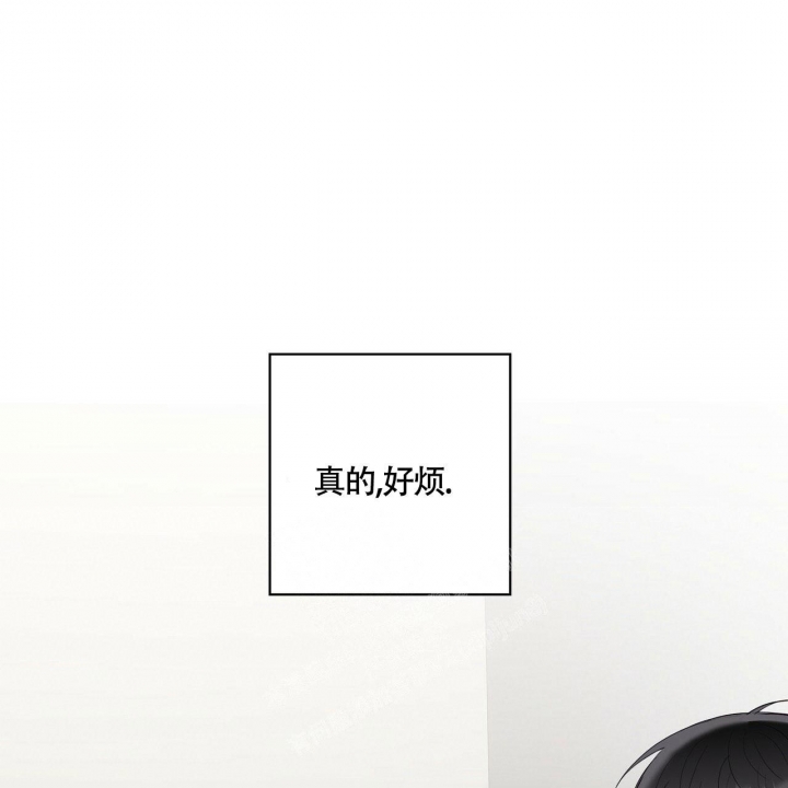 专注的英语单词怎么写漫画,第4话1图