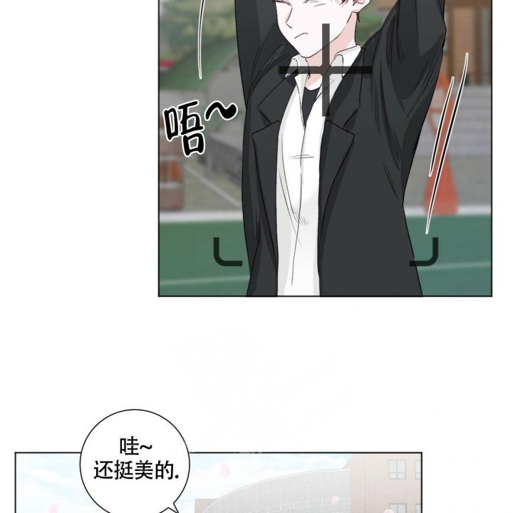 专注的英语单词怎么写漫画,第6话1图