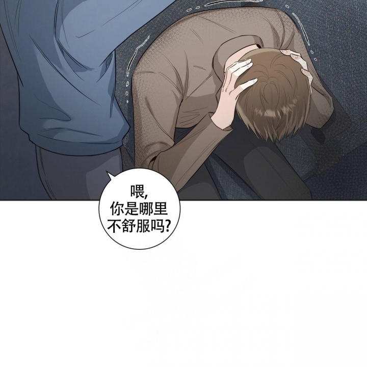 专注且热爱漫画,第5话2图