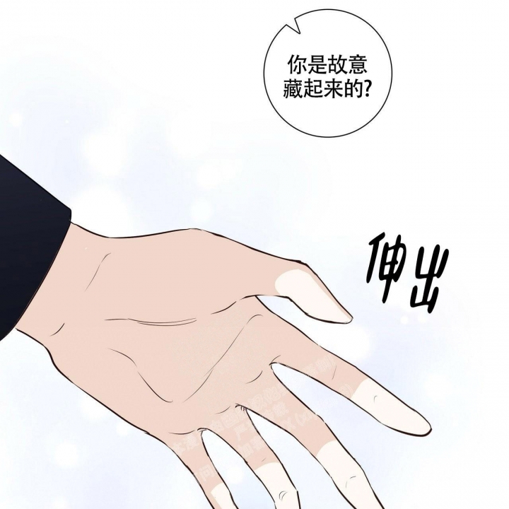 专注的惊人力量漫画,第4话2图