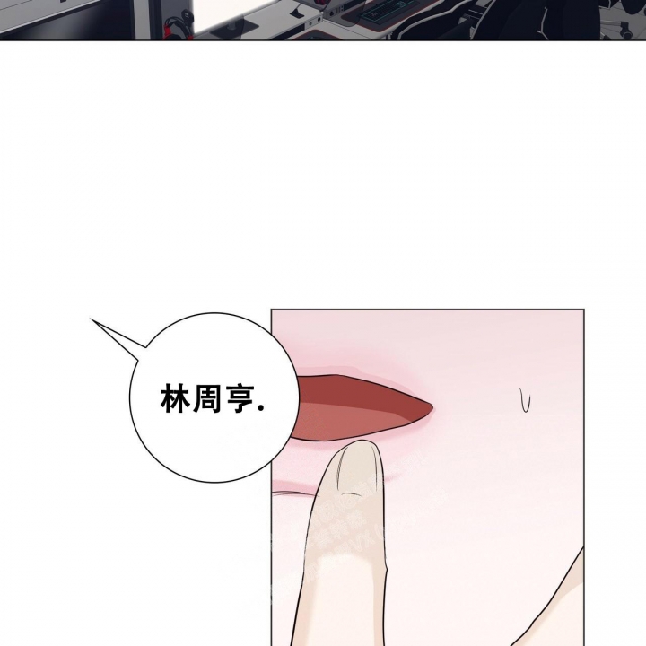 专注的英语单词怎么写漫画,第13话2图