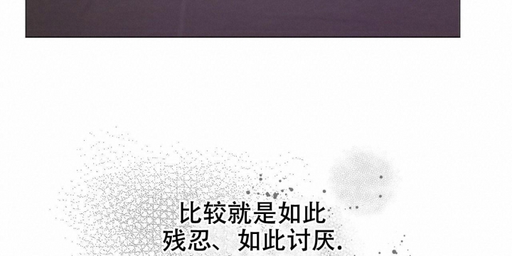 专注的英文形容词漫画,第18话1图