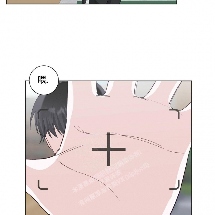 专注的英语单词怎么写漫画,第6话1图