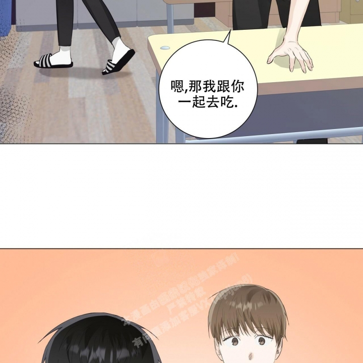 专注的英语单词怎么写漫画,第16话2图