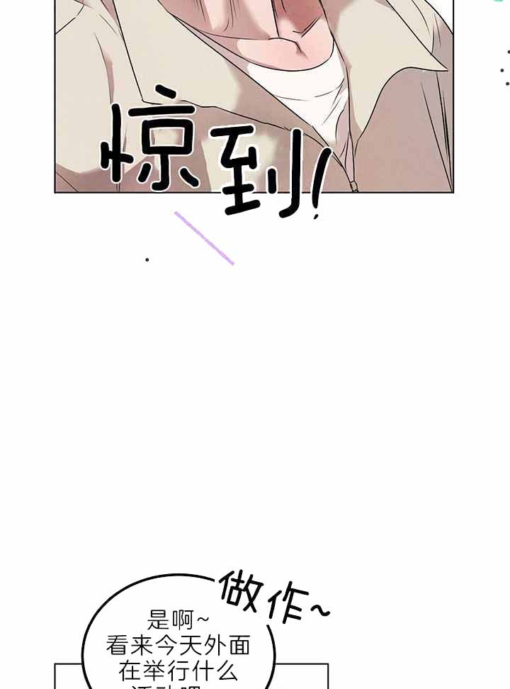 柳树浪漫史 英文漫画,第135话1图