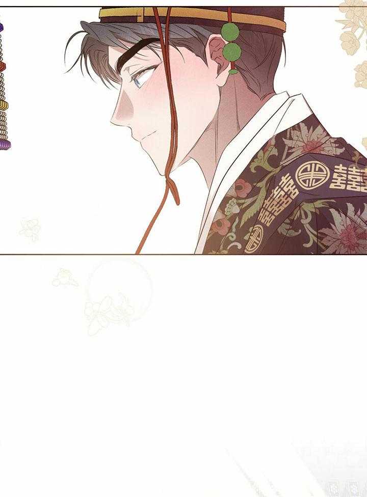 柳树浪漫史 英文漫画,第141话2图