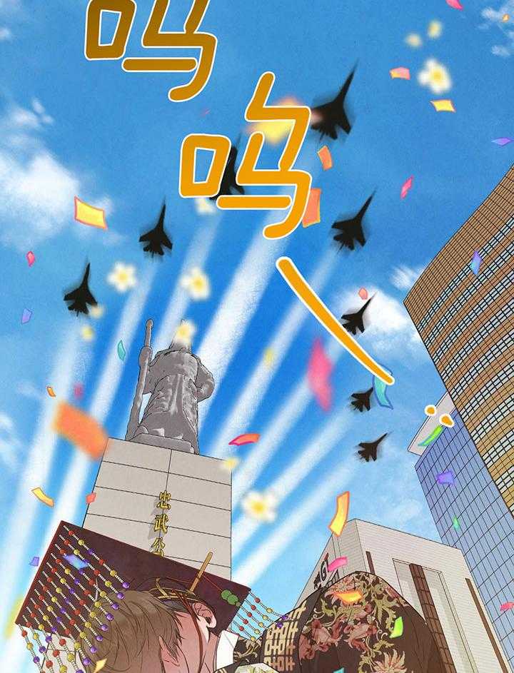 关于柳树的爱情故事漫画,第141话2图