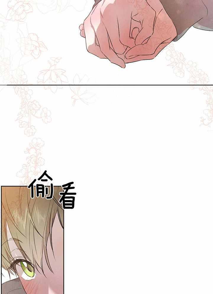 柳树浪漫史 英文漫画,第134话1图