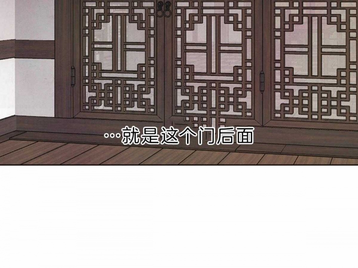 柳树浪漫史漫画,第66话2图