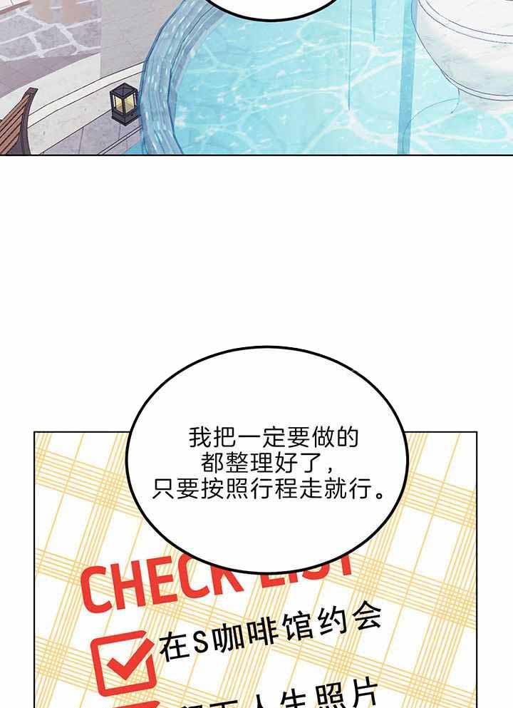 柳树浪漫史 英文漫画,第134话2图