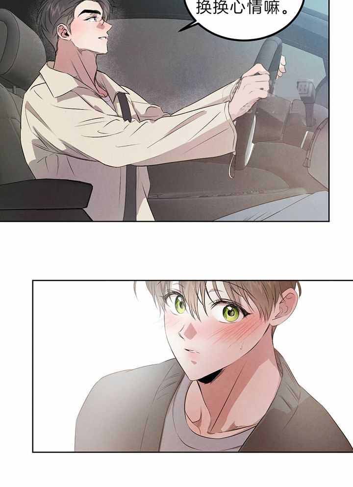 柳树浪漫史 英文漫画,第134话2图