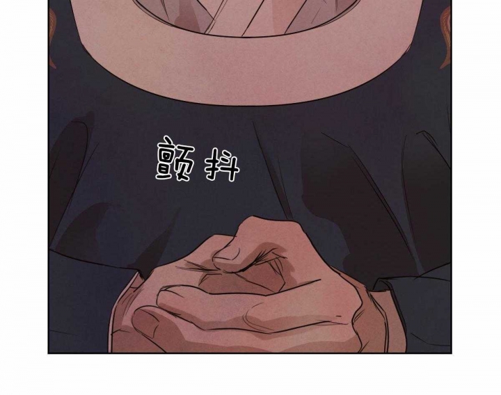 柳树浪漫史 英文漫画,第68话2图