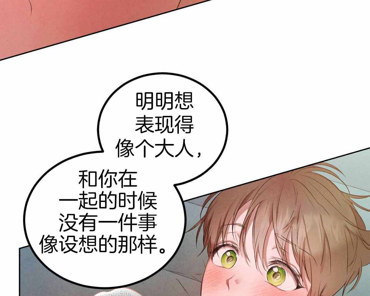 柳树浪漫史 英文漫画,第144话2图
